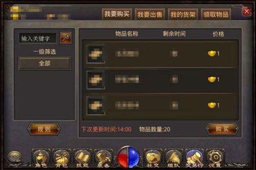 手机版传奇游戏的玩家群体分析