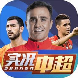 如何选择适合自己的中超足球手机游戏