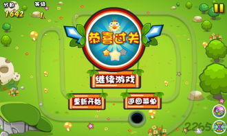 祖玛游戏手机版下载平台选择