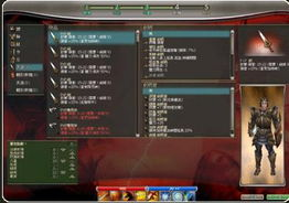 角色选择与个性化系统