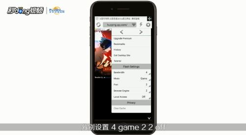 Flash游戏在手机上的挑战与现状