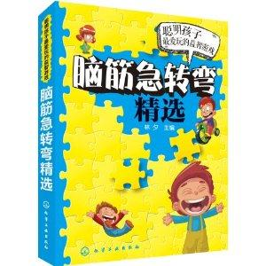 益智思维类儿童手机游戏精选