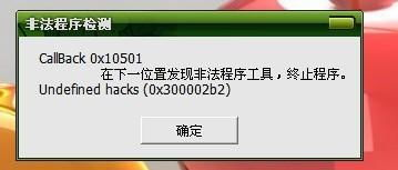 开挂对游戏生态的破坏性影响