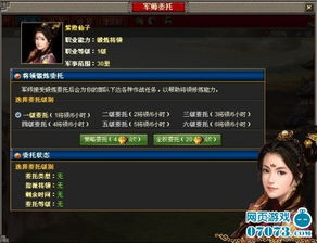 热门新游戏推荐与特点分析