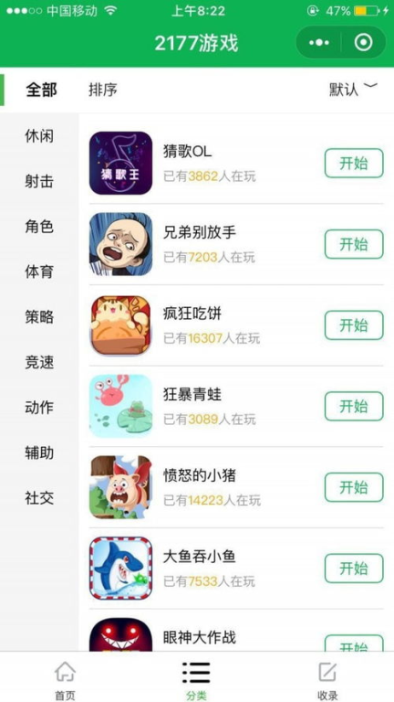 安卓设备游戏盒子手机版下载步骤