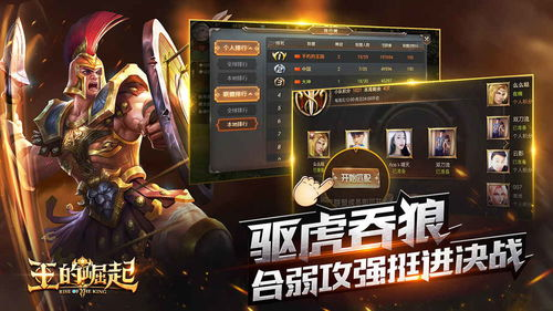 手机游戏天的崛起与市场现状