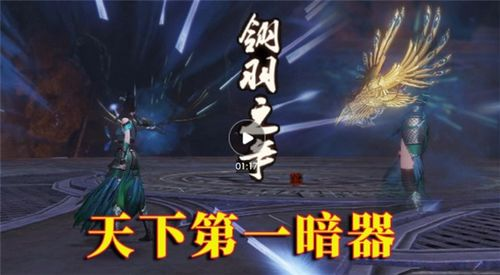 创新玩法武侠手游：《天涯明月刀》手游版