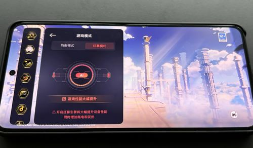 散热系统设计对游戏体验的影响