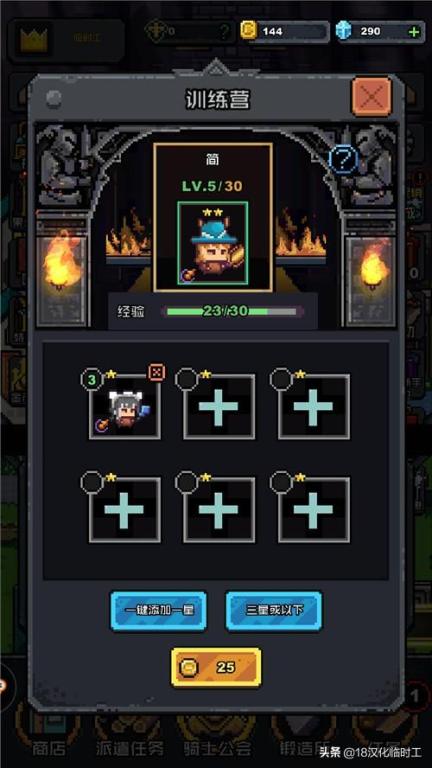 经典回合制RPG手游推荐