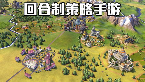 策略类回合制手游精选