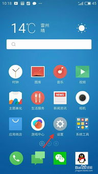 主流局域网联机手机游戏类型与推荐