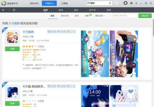 为什么内存大的手机游戏需要更多资源