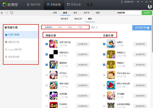 如何选择适合运行大内存游戏的手机