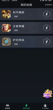 手机QQ网络游戏的类型与特点分析