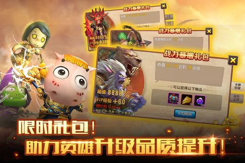 我叫MT手机游戏下载官方渠道与安全指南