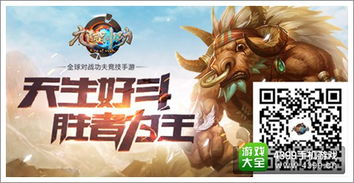 最新手机游戏的技术革新与特点