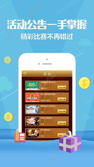 老k游戏大厅手机版概述
