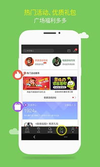 逗游游戏盒手机版核心功能解析