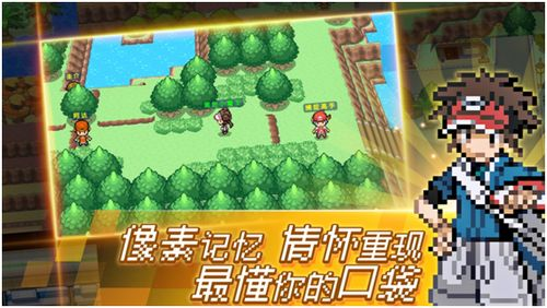 口袋妖怪手机游戏的起源与发展
