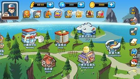 口袋妖怪手机游戏的社交与社区建设