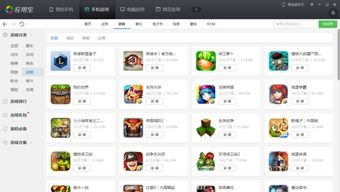 为什么选择手机不用网络玩的游戏