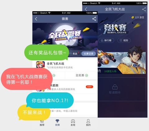 qq手机游戏下载平台概述