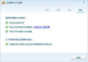 qq手机游戏下载的设备兼容性指南