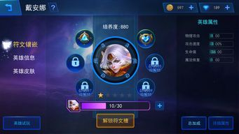 手机MOBA类游戏的核心机制与玩法