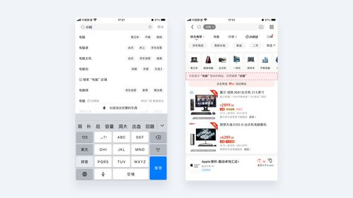 付费机制的设计心理学