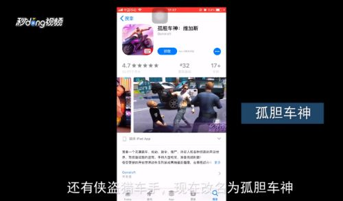 2023年最值得下载的苹果手机单机版游戏推荐
