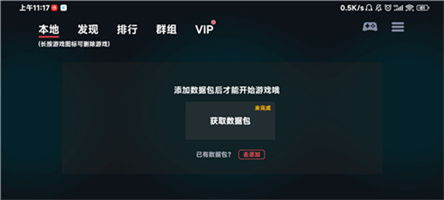 顶级手机模拟器游戏排行榜：主流应用评测