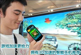 如何在现代智能手机上优化经典单机射击游戏体验