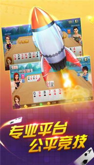 音乐手机游戏的主要类型与玩法