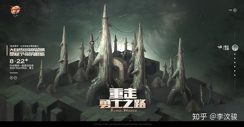 手机做游戏的创意设计与用户体验