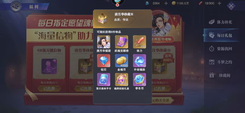 如何在九游平台找到优质游戏