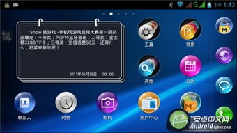 摩奇游戏手机的软件生态系统与游戏优化