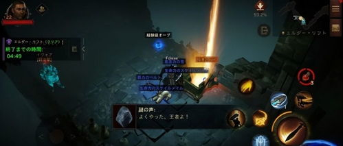 硬核手机游戏的定义与特点