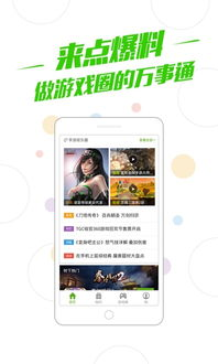 如何访问手机版360游戏大厅官网