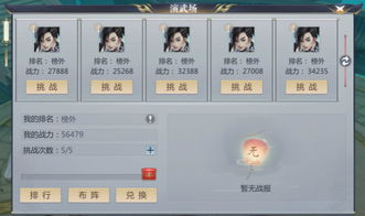 回合免费手机游戏的定义与特点