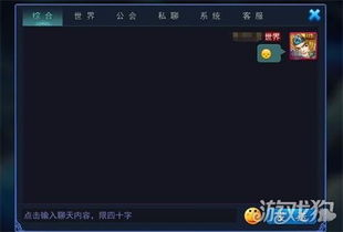 可以聊天的手机游戏概述