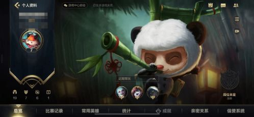 英雄联盟手游：原汁原味的MOBA体验