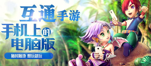 策略战棋类手机游戏的代表作品分析