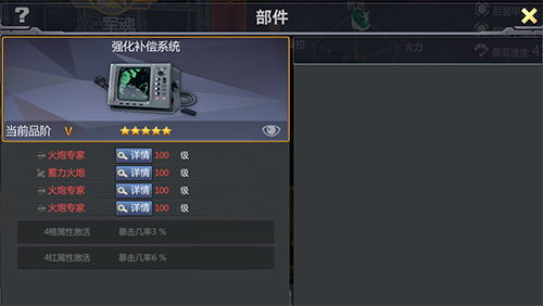 策略类四人手机游戏深度解析