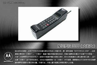 经典摩托罗拉手机游戏回顾