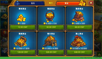 手机游戏无限金币的重要性与游戏体验提升