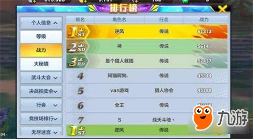 第三方工具与修改器：高效获取金币的双刃剑
