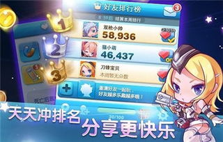 动作类免费手机游戏排行榜