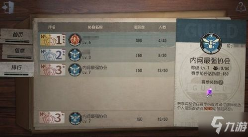 1. 第五人格游戏特点与玩家需求分析