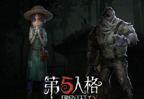 2. 非对称竞技手游推荐：黎明杀机移动版