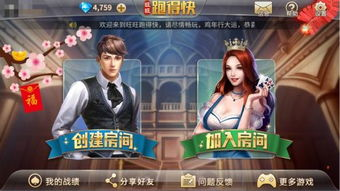 手机棋牌游戏平台开发的市场前景与技术挑战